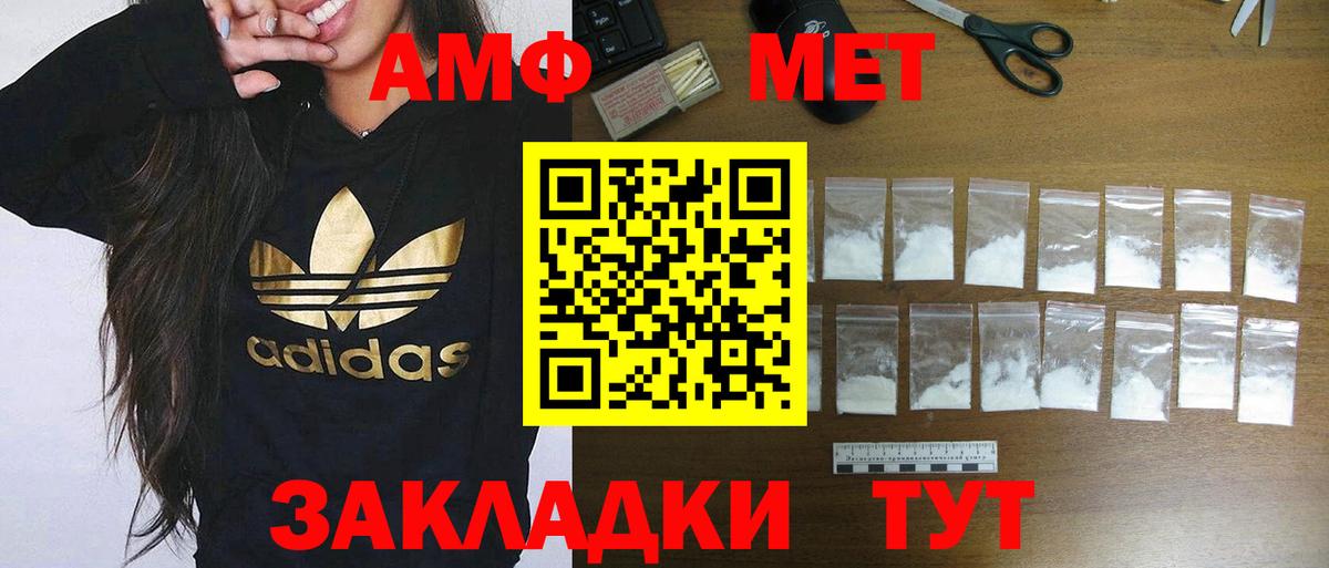 АМФ  АМФЕТАМИН  Всеволожск  Амфетамин 97%  Вход с VPN 