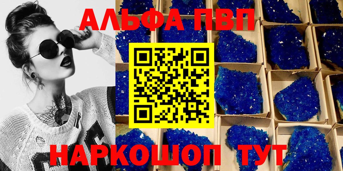 Альфа ПВП СК КРИС Всеволожск