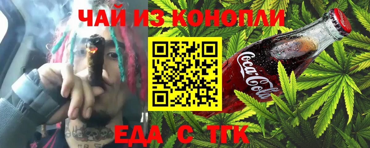 Canna-Cookies конопля  Вход с VPN  Всеволожск 