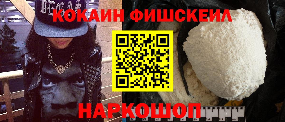 КОКАИН 97% Всеволожск