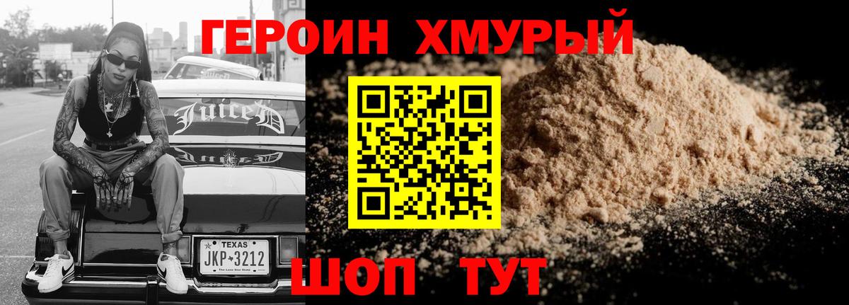 Героин афганец Всеволожск