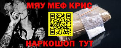 кокаин колумбия Краснокаменск