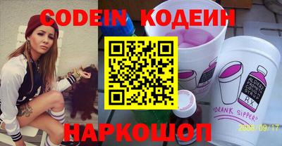 кокаин колумбия Краснокаменск