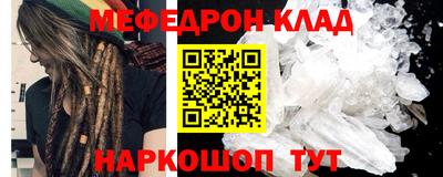 стаф Краснодар