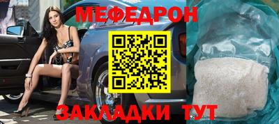 стаф Краснодар