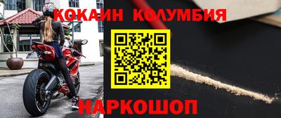 героин Краснознаменск