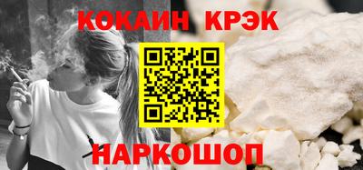 стаф Краснодар