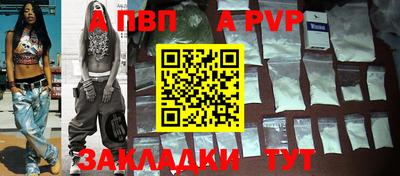стаф Краснодар