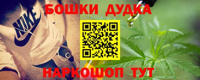 героин Краснознаменск