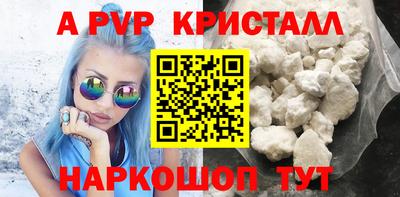 стаф Краснодар