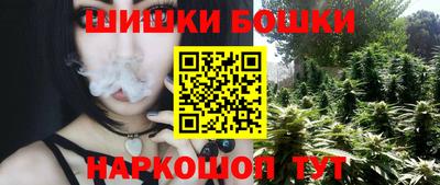 героин Краснознаменск