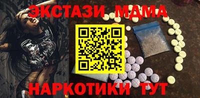 стаф Краснодар