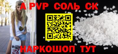 стаф Краснодар