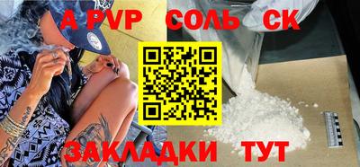 героин Краснознаменск
