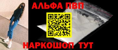 героин Краснознаменск