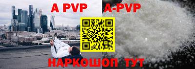 стаф Краснодар