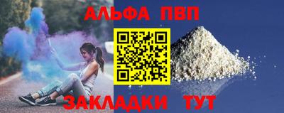 героин Краснознаменск