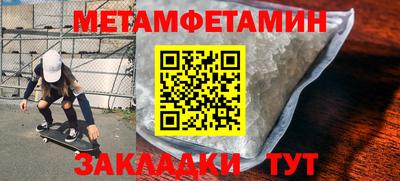 стаф Краснодар