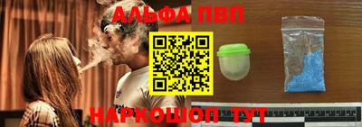 стаф Краснодар