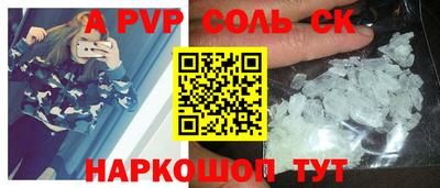 героин Краснознаменск
