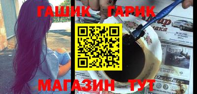 героин Краснознаменск