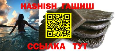 героин Краснознаменск