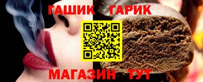 стаф Краснодар