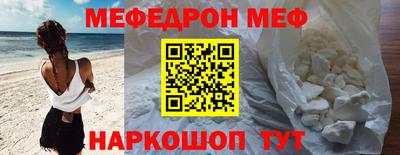 стаф Краснодар