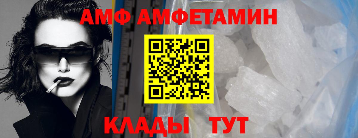 Первитин пудра  Метамфетамин  Всеволожск  Первитин пудра  Вход с VPN 