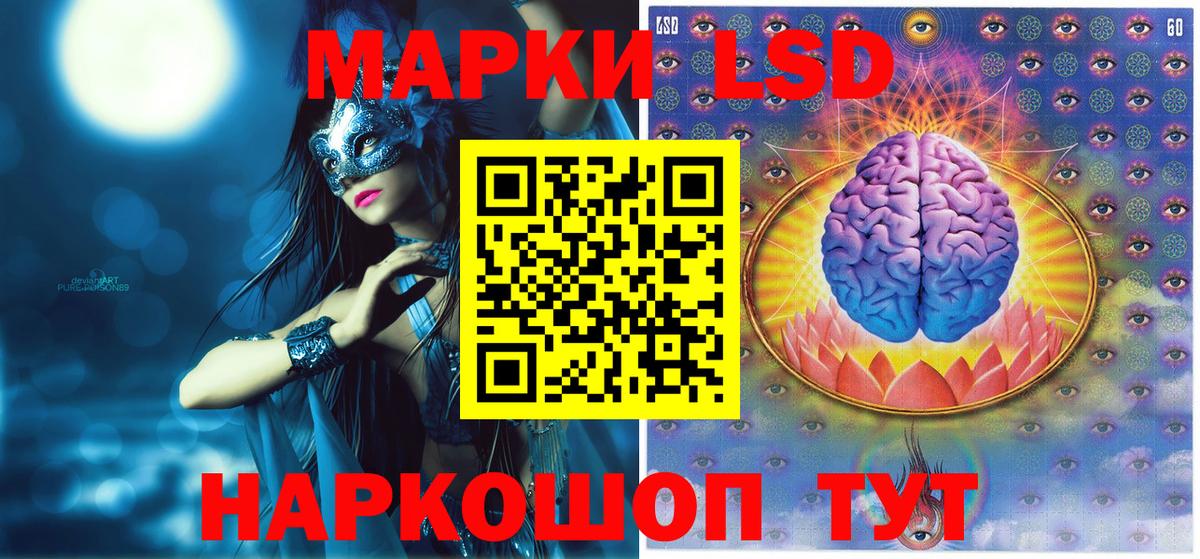 Наркотические марки 1,5мг  Вход с VPN  Наркотические марки  Всеволожск 