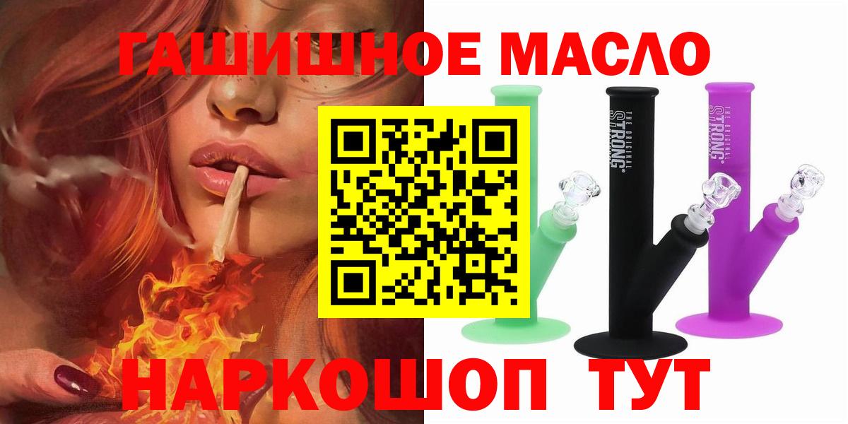 Всеволожск  Дистиллят ТГК вейп  Вход с VPN  Дистиллят ТГК вейп 
