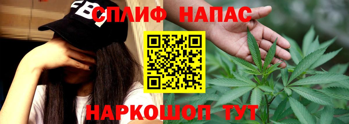 Бошки Шишки марихуана  Вход с VPN  Канабис индика  Всеволожск  МАРИХУАНА AK-47 